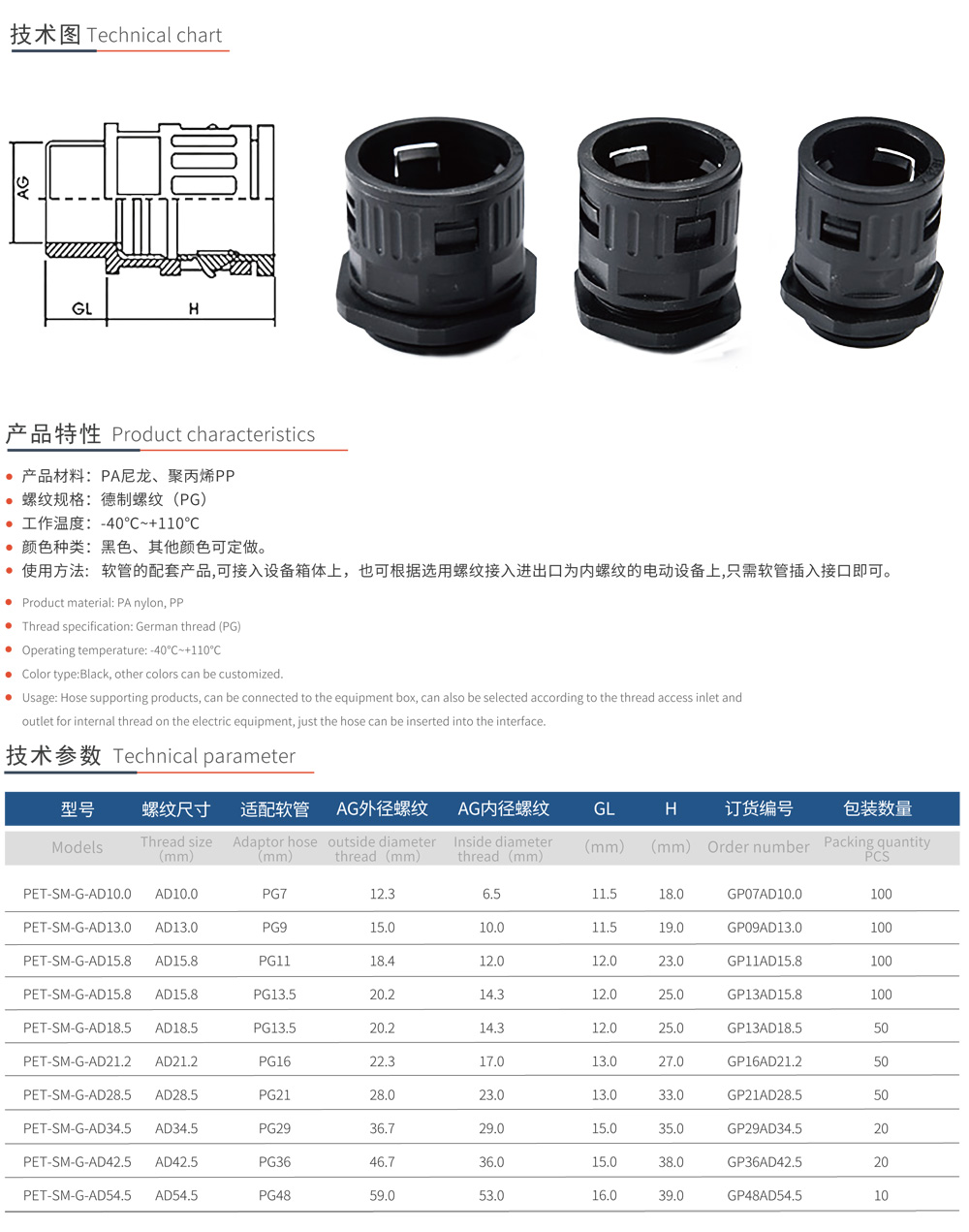 普爾特畫(huà)冊(cè)5---單頁(yè)-44.jpg